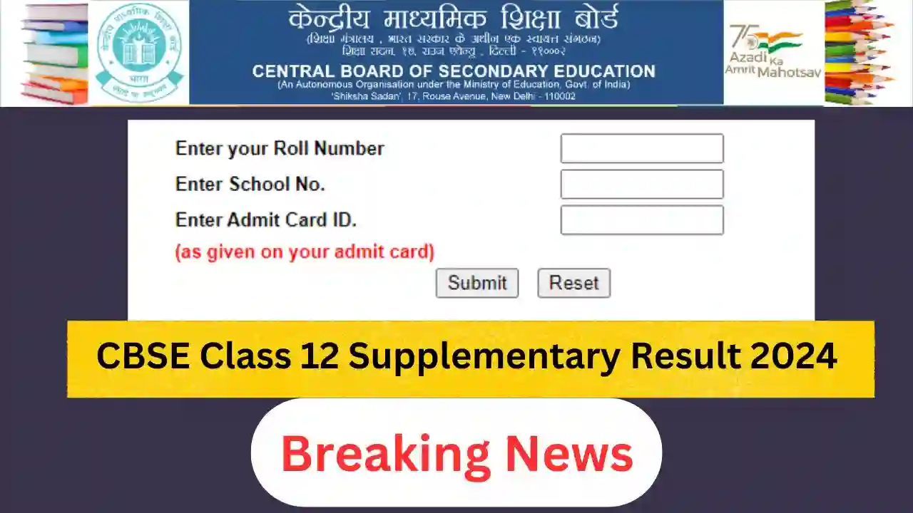 CBSE Class 12 Supplementary Result 2024