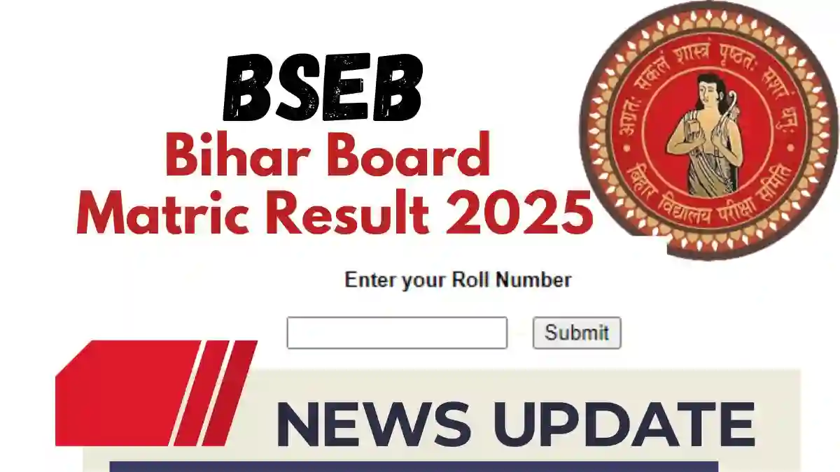 BSEB Bihar Board Matric Result 2025