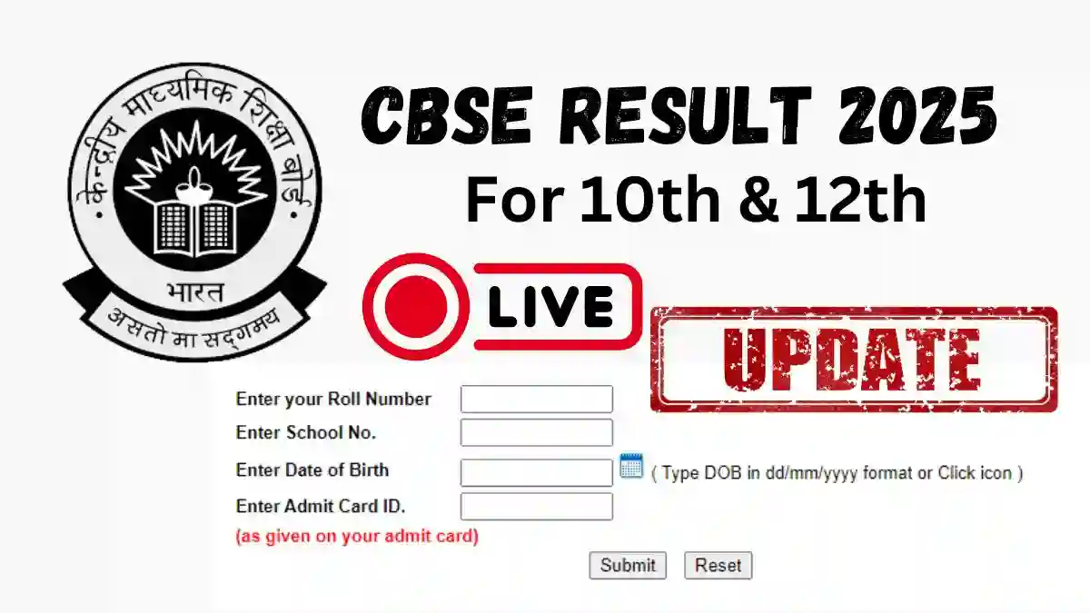 CBSE Result 2025