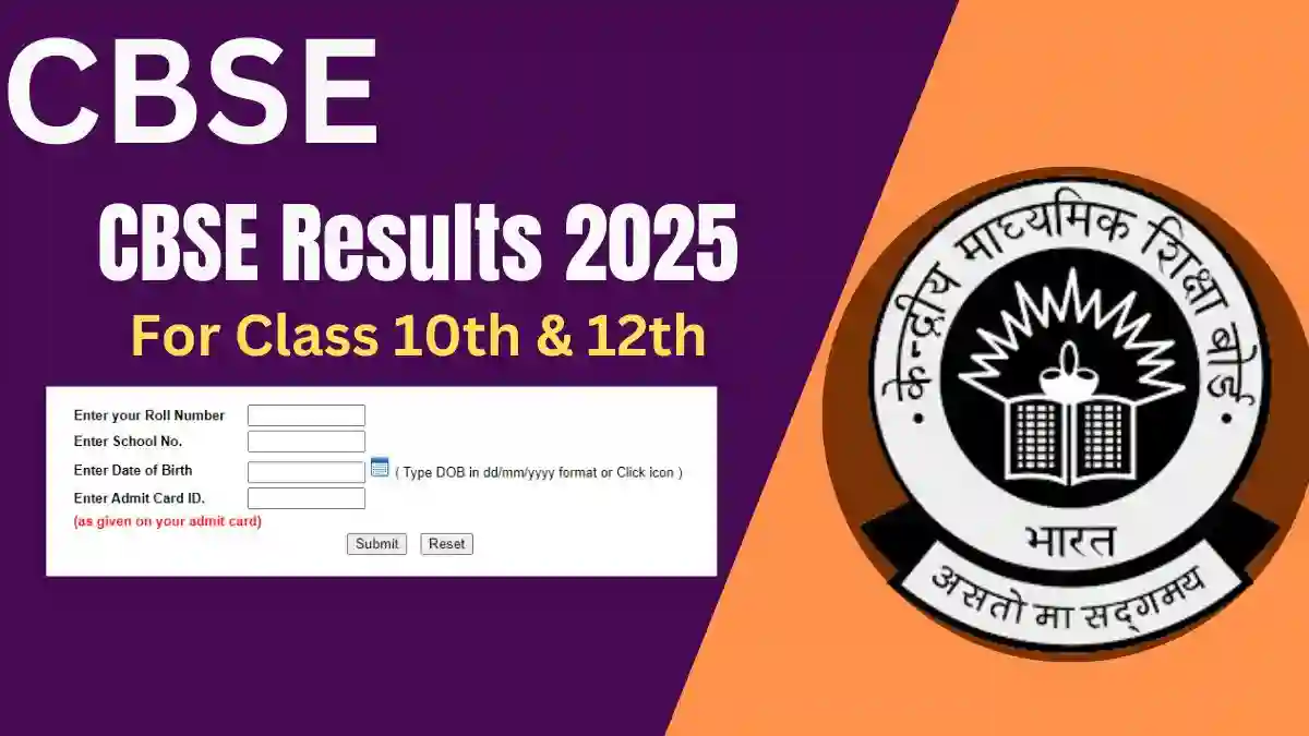 CBSE Results 2025