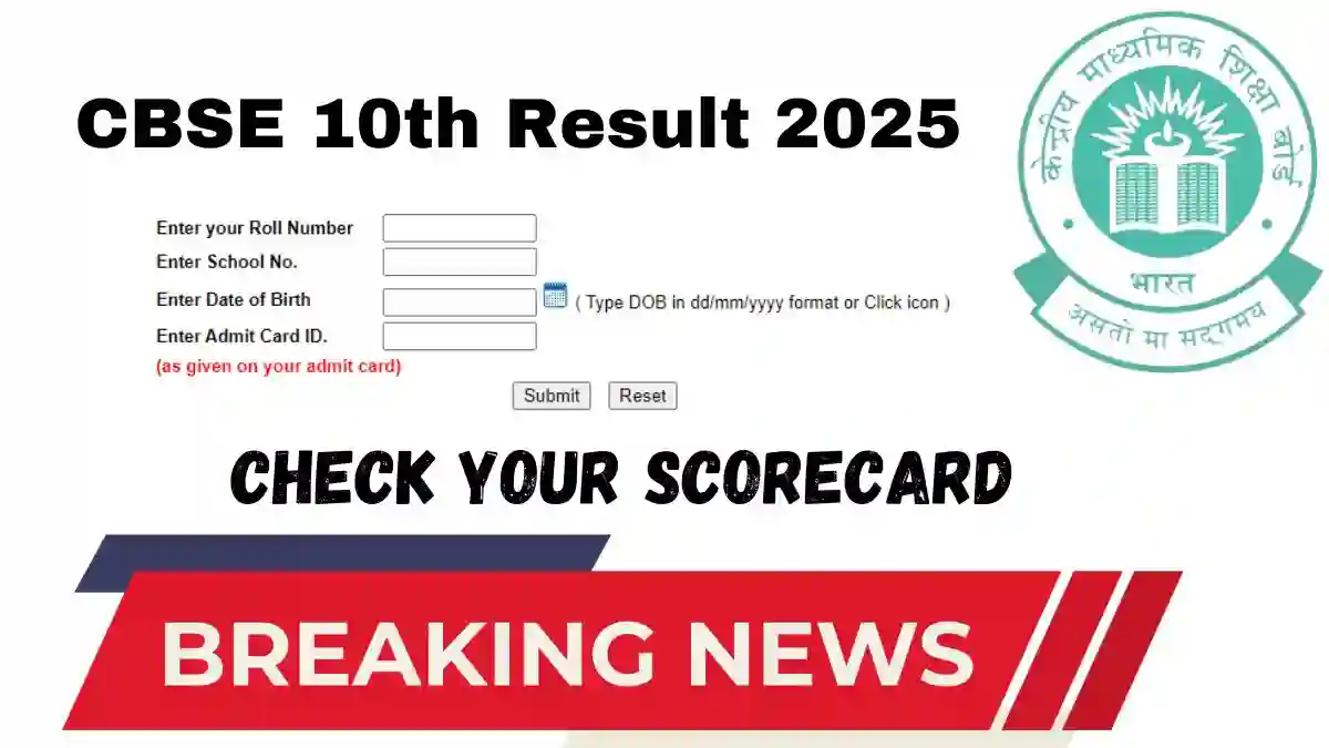 CBSE 10th Result 2025