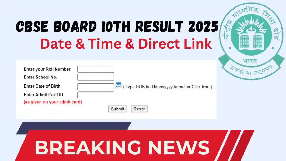 CBSE Board 10th Result 2025