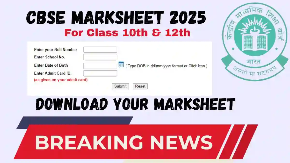 CBSE Marksheet 2025