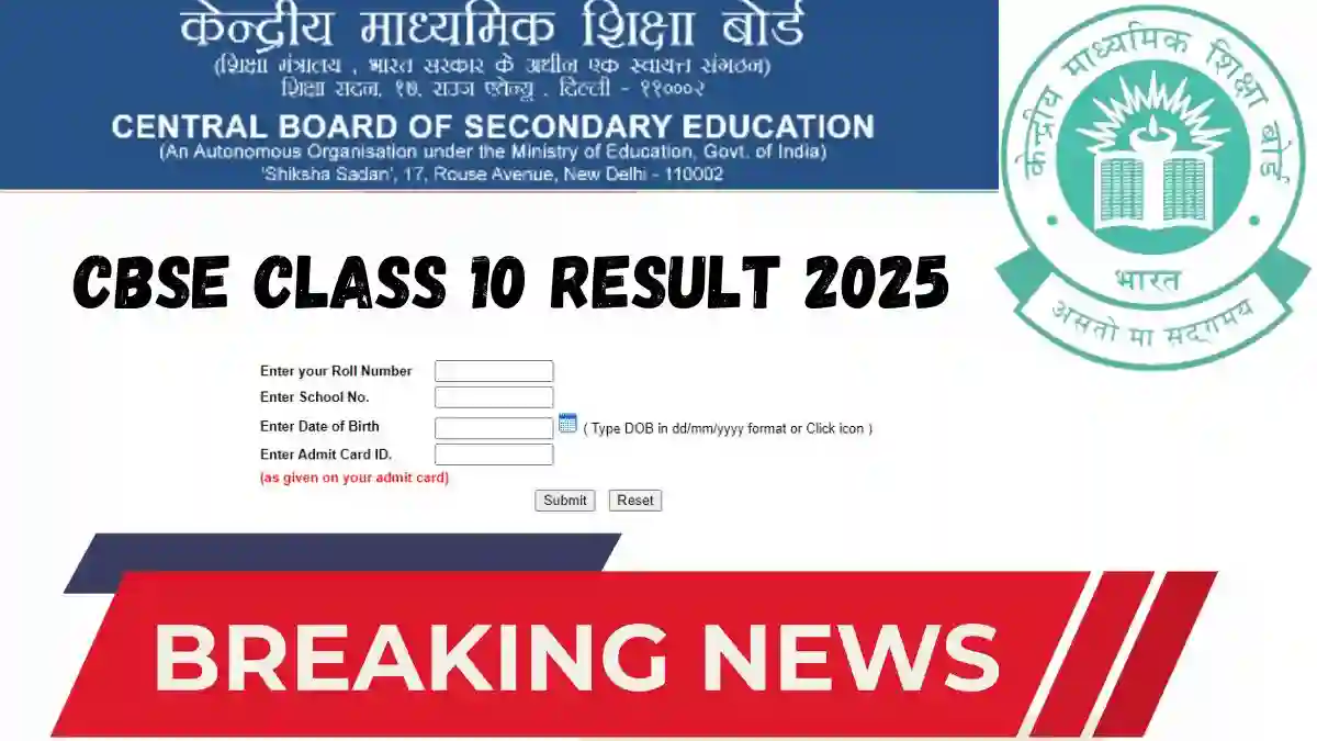 CBSE Class 10 Result 2025