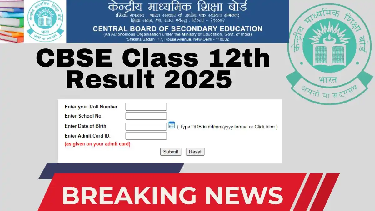 CBSE Class 12th Result 2025