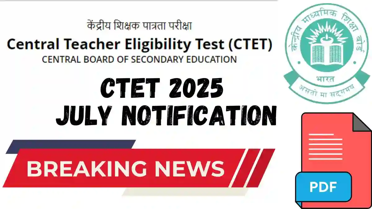 CTET 2025 July Notification