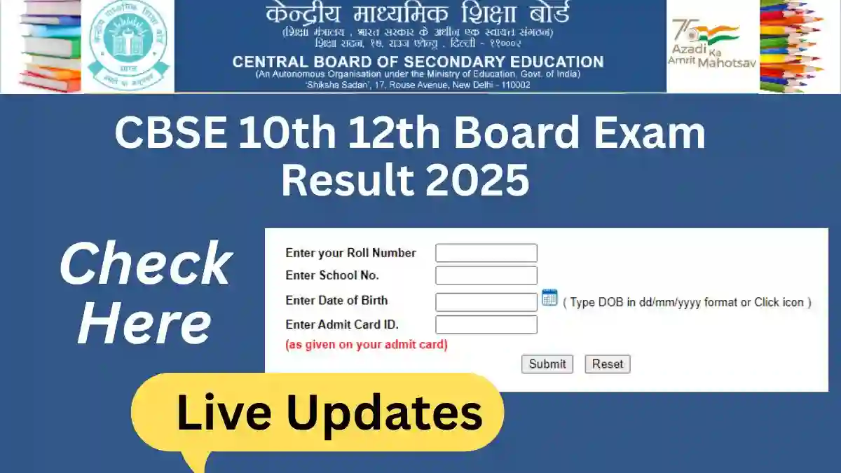 CBSE 10th 12th Board Result 2025