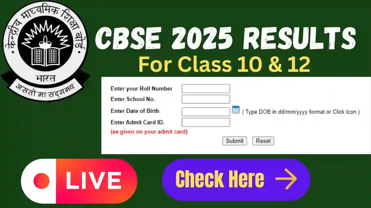 CBSE 2025 Results