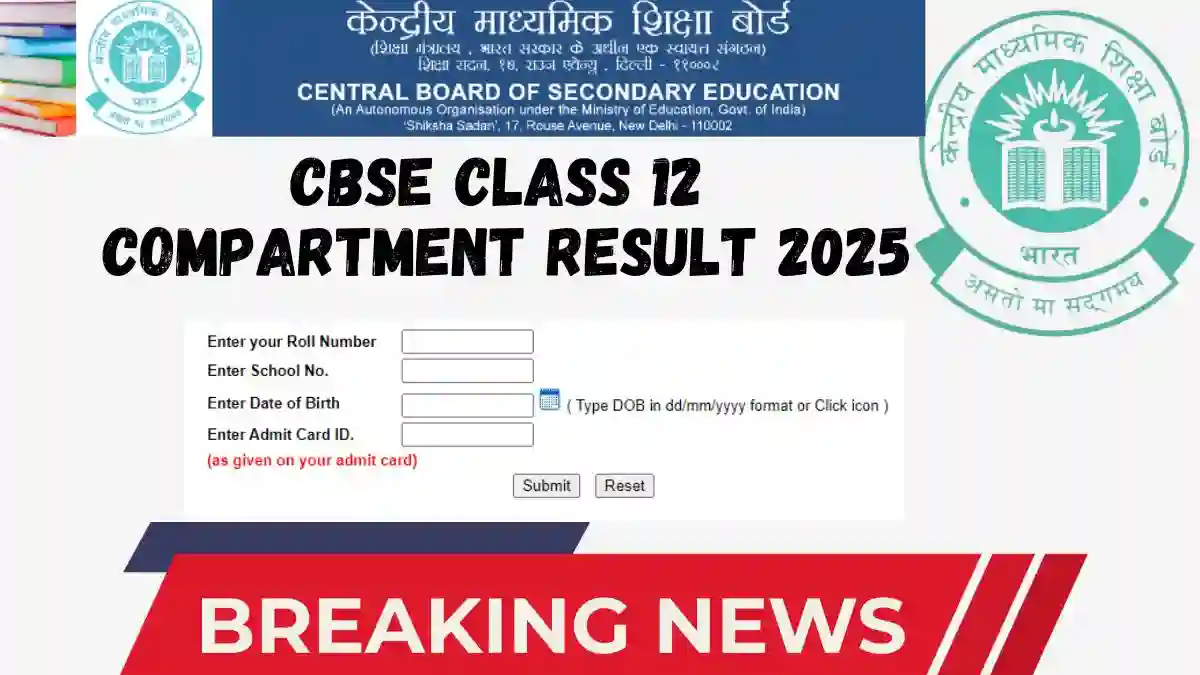 CBSE Class 12 Compartment Result 2025